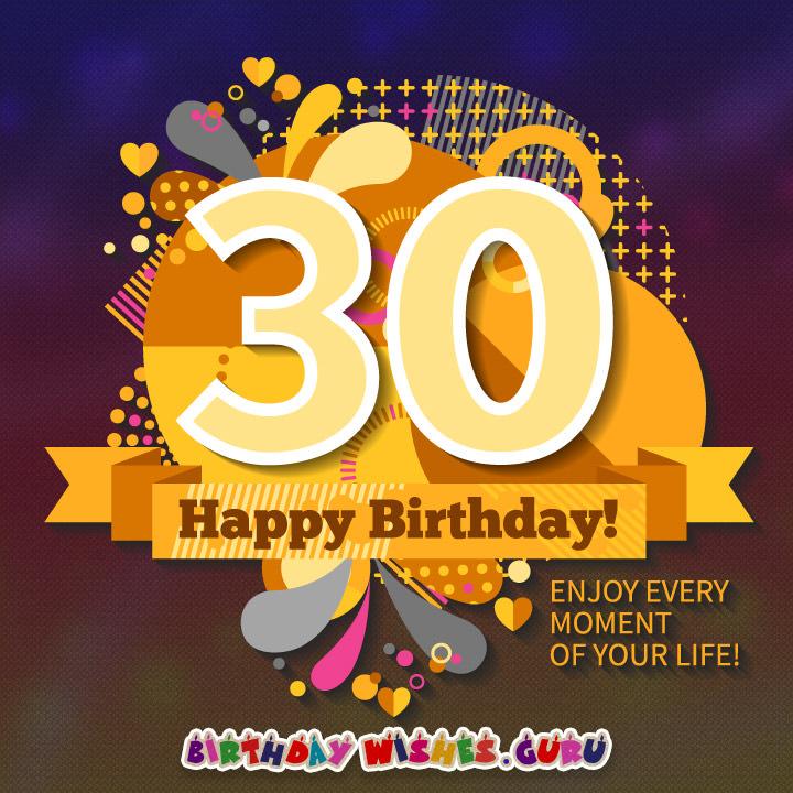 Happy 30th Birthday Funny Ecards